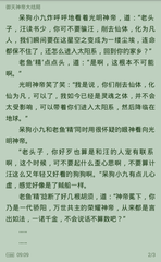 菲律宾签证与黑名单重名被拒签要怎么解决，如何避免拒签情况发生